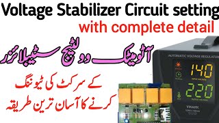 Voltage Stabilizer relay setting with complete detail [upl. by Sudhir468]