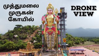 ஸ்ரீ முத்துமலை முருகன் கோயில்  The Worlds tallest Muthumalai Murugan Temple Salem  Drone View [upl. by Eycats738]