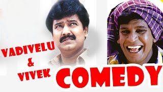 Vadivelu amp Vivek Comedy Scenes  Kadhale Jeyam  Chellame  Vadivelu  Vivek  Vishal  Tamil Comedy [upl. by Weinrich]