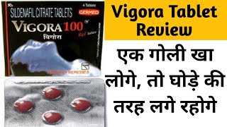 Vigora 100mg Tablet Review  Uses and Benefits  Side Effects  and how to use  in Hindi [upl. by Kubis14]