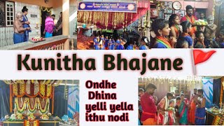 Ondhe Dhina 2 place alli kunitha bhajane ðŸ™ðŸª” [upl. by Tomlin]