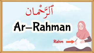 99 Names of Allah AlRahman amp AlRahim Explained  12 [upl. by Suryc967]