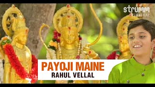 Payoji Maine Ram Ratan Dhan Payo  Rahul Vellal  Meerabai Bhajan [upl. by Clifton377]