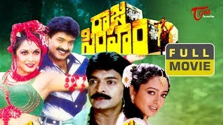 Janani Janmabhoomischa Song  Bobbili Puli Movie Songs  Sr NTR  Sridevi  YOYO TV Music [upl. by Assirem425]