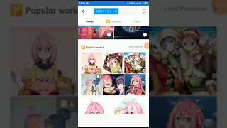 How to get unlimited premium search results in Pixiv [upl. by Banyaz967]