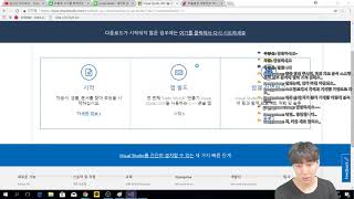 Visual Studio 설치하기 [upl. by Tnomad]