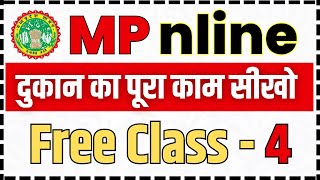 ✔️ MPOnline CSC Class Day 4  MPOnline CSC का पूरा काम सीखिए  mponline csc [upl. by Neehahs338]