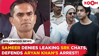 Sameer Wankhede SHOCKING DENIAL about leaking Shah Rukh Khans chats DEFENDS Aryan Khans arrest [upl. by Goulder]