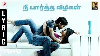 Imaikkaa Nodigal  Neeyum Naanum Anbe Song  Hiphop Tamizha  Vijay Sethupathi Nayanthara Atharvaa [upl. by Renado]