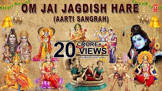 Om Jai Jagdish Hare Aarti Sangrah Best Aarti Collection By Anuradha Paudwal I Audio Juke Box [upl. by Ecnav]