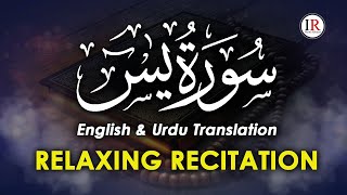 Relaxing Recitation of Surah Yaseen  Surah Yaseen Tilawat with English amp Urdu Subtitles IR [upl. by Odrareve]