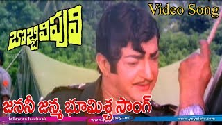 Mayadari Pillada  Bobbili Simham Video Song  Balakrishna Meena  Roja [upl. by Jeromy]