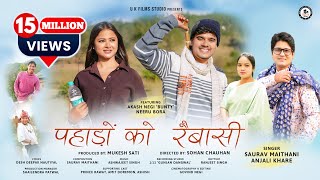 Pahadon Ko Raibasi  New Garhwali Song 2024  Saurav Maithani amp Anjali Kharre  U K films Studio [upl. by Atteirneh981]