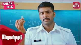 Jayam Ravi explains Political Economy  Peranmai  Full Movie on SUN NXT [upl. by Stevena]