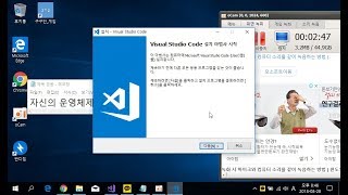 Visual Studio Code 설치하기 [upl. by Trilbee733]