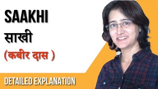 Saakhi Kabir das साखी KabeerdasI Detailed Explanation amp Word Meanings I ICSE 9amp10Sahtya Sagar [upl. by Akiv210]