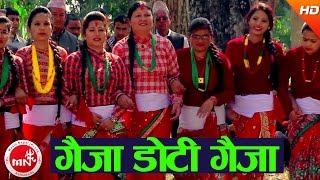 New Nepali Deuda Song  Gaija Doti Gaija  Dhoj Mahara amp Devi Gharti [upl. by Merlin]