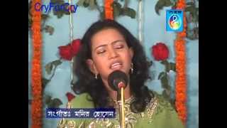 Baul Mukta Sorkar Bangla Folk Song Bangladesh [upl. by Adnohryt]