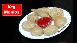 Veg Momos Recipe  मोमोज बनाने की विधि  4 Easy ways to fold Momo  Veg Dim Sum  kabitaskitchen [upl. by Osswald294]