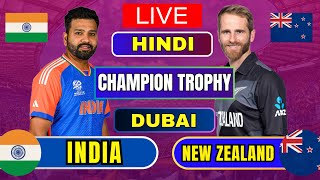 INDIA vs NEW ZEALAND  live ind vs new zealand champion trophy  india bating [upl. by Darnall]