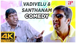 Vadivelu Santhanam Comedy JukeBox  Karmegham  Kuselan  Tamil Movie Comedy Scenes [upl. by Ecirtac50]