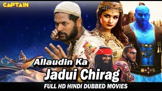 Allaudin Ka Jadui Chirag  HD Hindi Dubbed Superhit Movie  Prabhu Deva [upl. by Francklyn160]