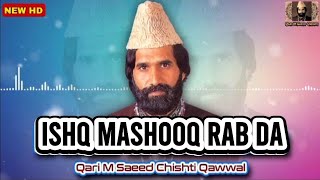 Qawwali  Qari M Saeed Chishti  Ishq Mashooq Rab DaComplete VersionQari MSaeed ChishtiQawwal [upl. by Kato]