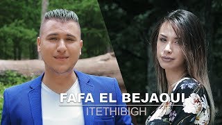 FAFA EL BEJAOUI  ITETHIBIGH  Clip Officiel 4K فافا البجاوي  فيديو كليب [upl. by Ecidnak]