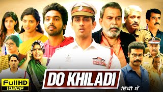 Do Khiladi Full Movie In Hindi Dubbed  GV Prakash Siddharth Kashmira Pardeshi  HD Review amp Facts [upl. by Antons670]