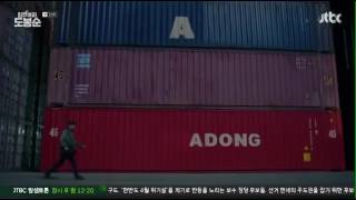 Strong Woman Do Bong Soon Ep15 Ending part 3 [upl. by Arbua]