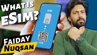 What is eSim  How eSim Works  eSim vs Physical Sim [upl. by Auqenehs922]