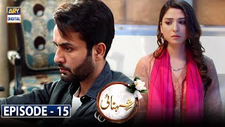 Shehnai Episode 15 Subtitle Eng 18th March 2021  ARY Digital [upl. by Adnoraj]