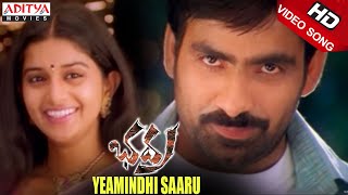 Yeamindhi Saaru Video Song  Bhadra Video Songs  Ravi Teja Meera Jasmine [upl. by Adlei]