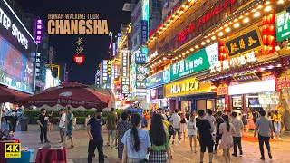 Walking In Stunning Downtown Changsha From Day To Night  Hunan China  4K HDR  长沙 [upl. by Konstanze]