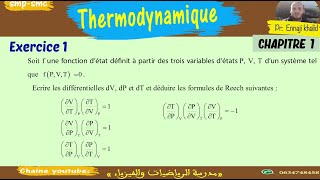 Rappels mathématiques Thermodynamique Exercice 1 [upl. by Atinrahs]