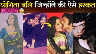 Mithun Yogita Bali Movie List  Mithun Yogita Bali Ki Film [upl. by Treble661]