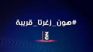 Zgharta Channel HD  LIVE [upl. by Aredna78]