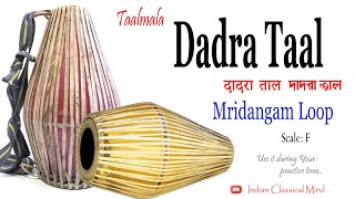 Dadra Taal Loops  Mridangam Music  Srikhol Loops [upl. by Wershba943]