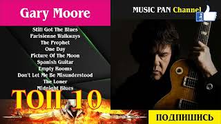 Gary Moore [upl. by Ardiedak]