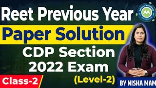 Reet Previous Year Paper 2022 CDP Section Solution By Nisha Sharma Achievers Academy [upl. by Sanalda]