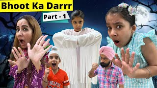 Bhoot Ka Darrr  Part 1  भूत का डर  भाग 1  Ramneek Singh 1313  RS 1313 VLOGS [upl. by Laleb]