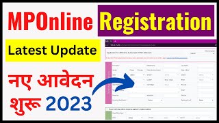 mp online registration kaise karen 2023  csc mp online registration [upl. by Fianna]