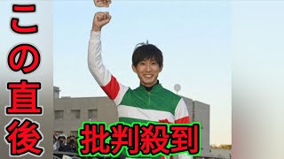 藤岡康太騎手が死去、栗東トレセンは深い悲しみに包まれる 友道師「残念というか悔しい」 [upl. by Macintyre]