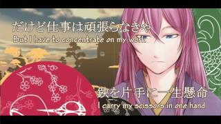 The Tailor of Enbizaka English Sub [upl. by Faythe]