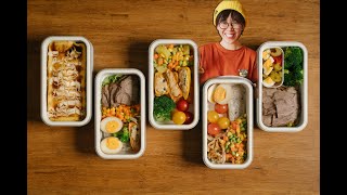 每天10分钟搞定午餐便当你信不？5款高效备餐食谱 5 Prepare Meals for Bento 芥末的小厨房 [upl. by Venice964]