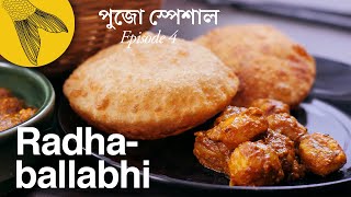 Radhaballabhi—Bengali kochuri with biuli’r or kolaier dal filling—Durga pujo special [upl. by Cj]