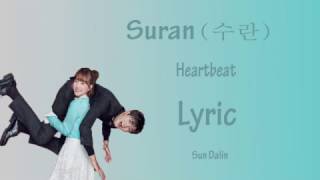 LYRIC 수란 Suran – Heartbeat HanRomEng [upl. by Dagna471]