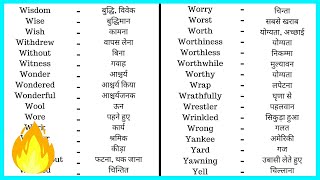 35  Online English to Hindi Dictionary  Hindi to English Dictionary  Translate English to Hindi [upl. by Merrell]