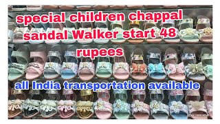 Kurla cheapest chappal market Shahid footwear Mumbai Kurla Thakkar Baba wholesale 808086 9794 [upl. by Eisyak]