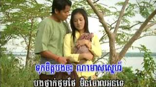 4U DVD 01  Yon Sopheap  Oern Sreymom  Rup Pi Chivit Muy  រូបពីរជីវិតមួយ [upl. by Jezrdna]